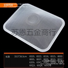 �m���m��8012/8010/8305/8009/8307�ϰ���͟��C�;W�^�V�W��W��