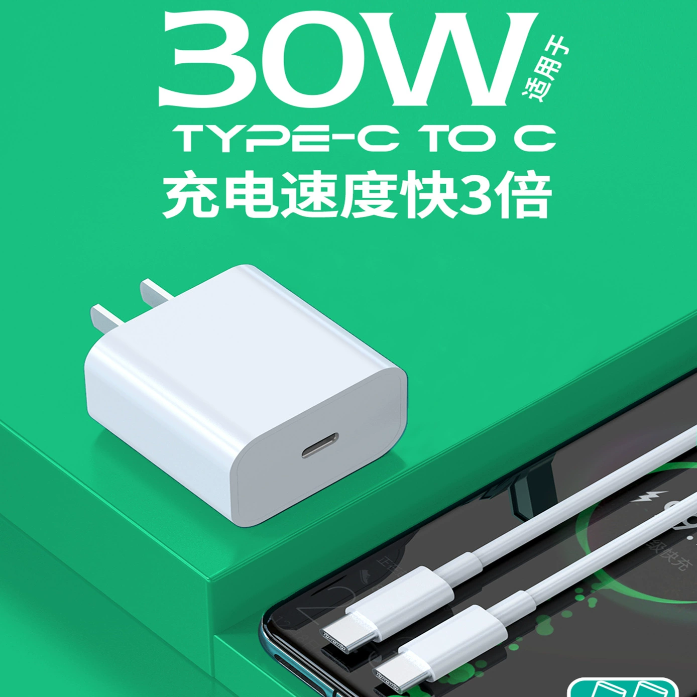 Apple, iPhone16, совместимый мобильный телефон, зарядка, быстрая зарядка 30W
