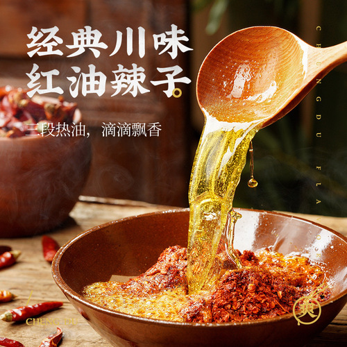 Sichuan Baijia Chenji Classic Hot and Sour Glass Noodles Convenient Glass Noodles Series Bag Packaging Full Carton Factory Wholesale Direct Supply
