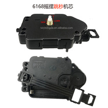 跨境6168跳秒摇摆钟表机芯DIY家用工艺摆钟芯单机芯（不含指针）
