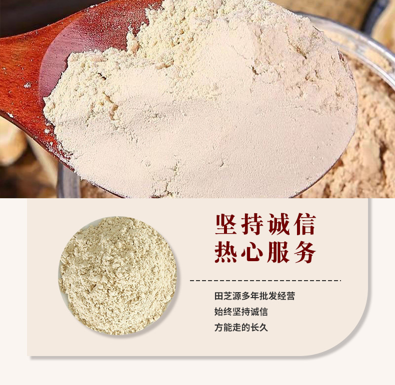 Huang Qi Powder Astragalus Root Fine Ground 500g Bulk Herbal Powder key features