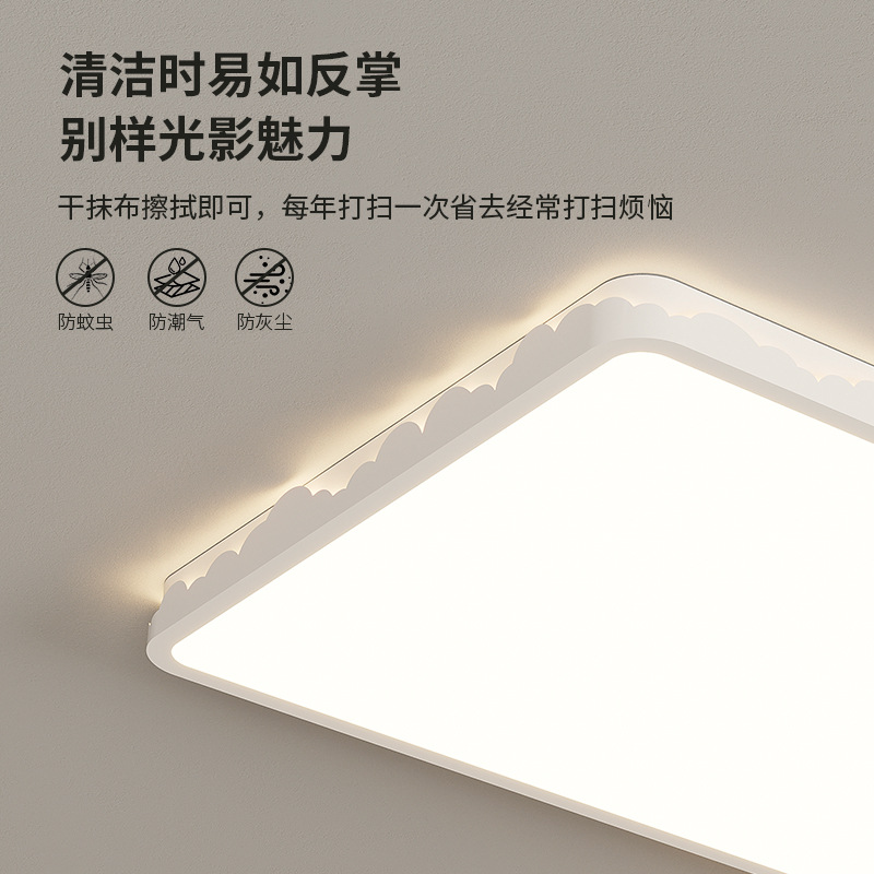 Luz de dormitorio crema viento moderno y minimalista nuevo brillante onda creativa de espectro completo de protección de ojos comedor lámpara de techo 448L
