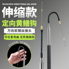 不锈钢伸缩款黄鳝钩升级定向360度旋转有倒刺螺纹鱼钩钓黄鳝批发