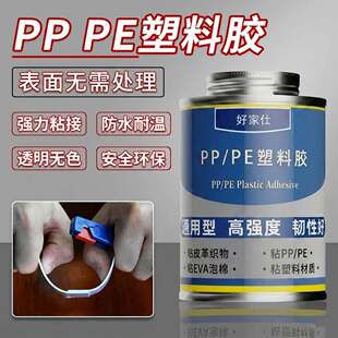 PP/PE�����z����ճ�����zPVCƤ�ￗ��EVA�������ϲ��|ܛ��ճ���z