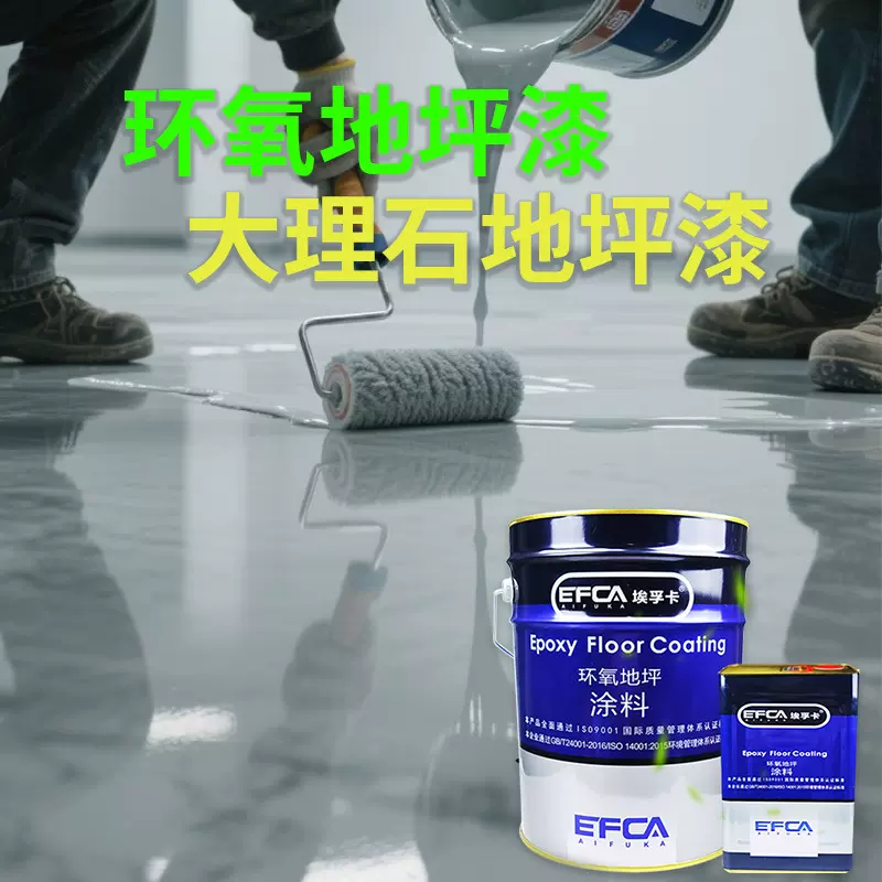 水性聚氨酯砂浆地坪食品厂冷库车间专用耐高低温耐腐蚀超耐磨厂家