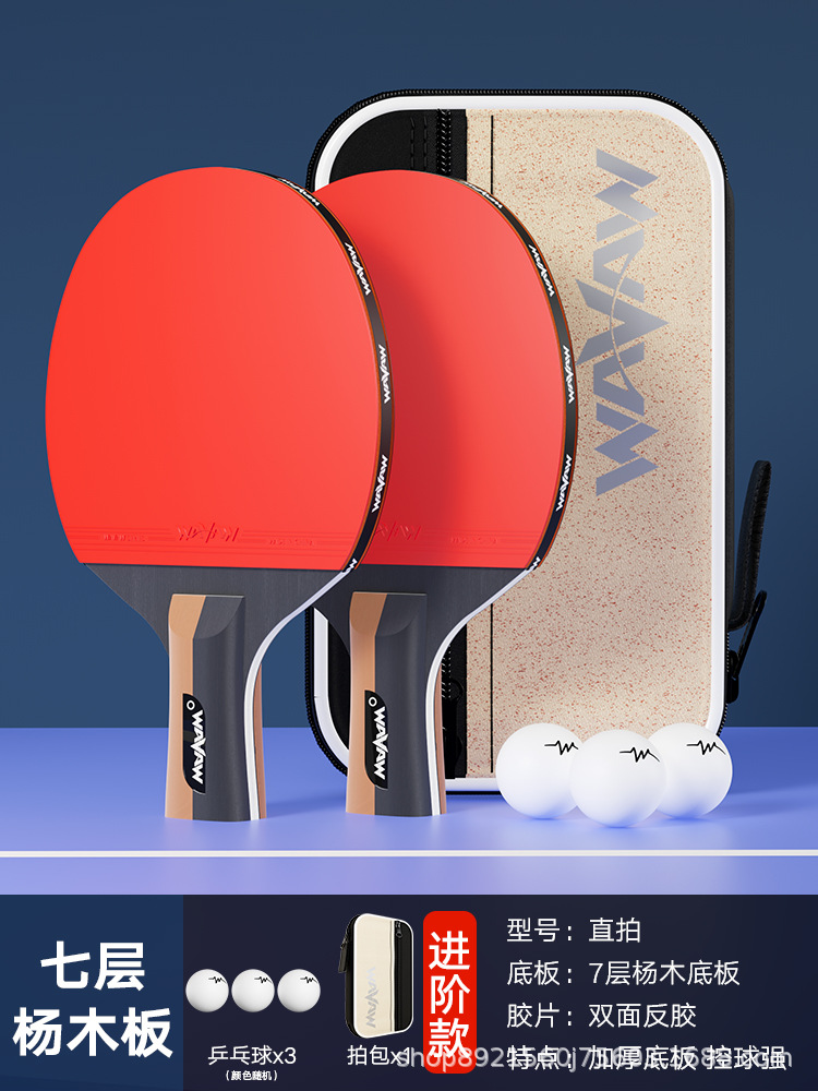 304PL1 짧은 손잡이 2개입 (탁구공 3개, 휴대용 가방 1개 증정)