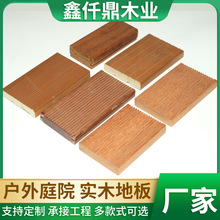 条纹防腐木木板室外庭院实木露台地板围栏栈道阳台地面铺设纯实木