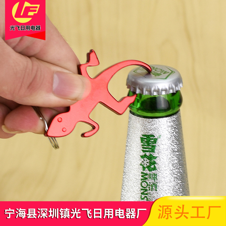 Abrebotellas de aluminio con llavero, portátil, suministro directo de fábrica – Mayorista de Yiwu
