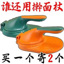 压饺子皮神器家用包饺子模具压皮器擀面皮工具做包子机器厨房必备