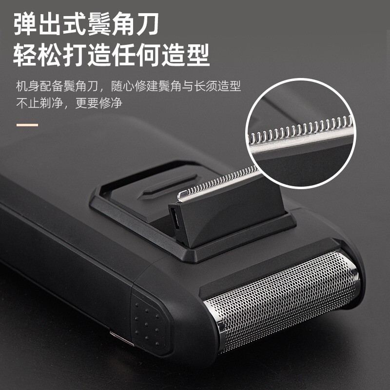 クロスボーダー往復式電気シェーバー ポップアップサイドヘアカッター ツーインワンシェーバー 充電式シェーバー|undefined