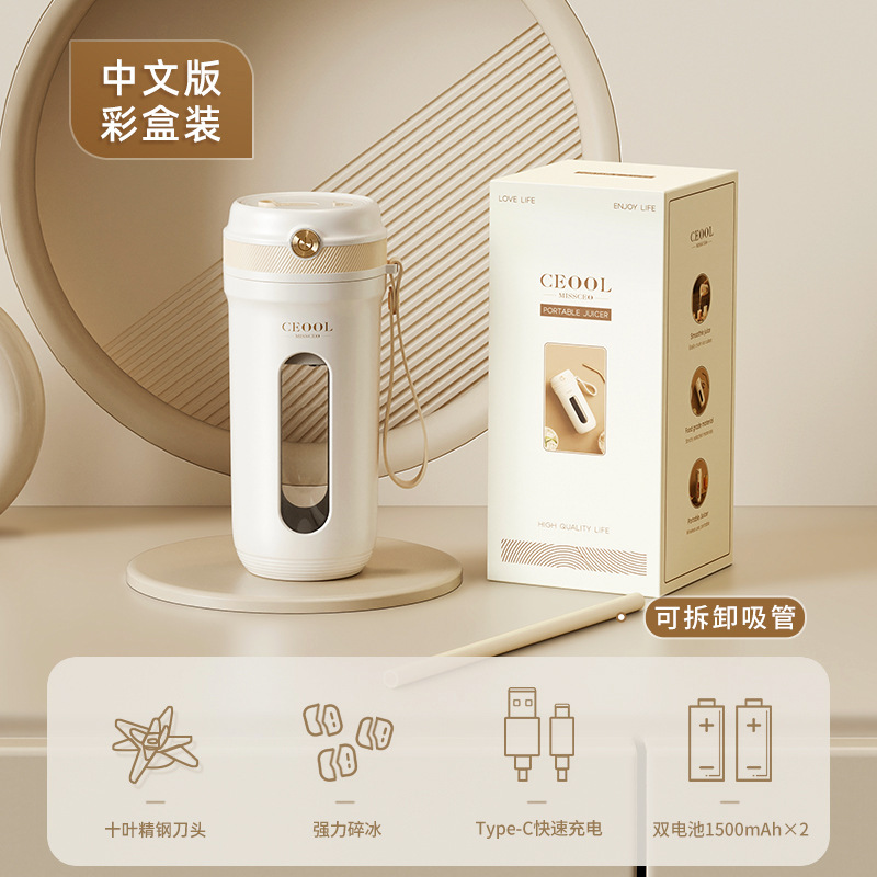 ミスプレジデントフルーツジューサーポータブル家庭用多機能ジューサーカップ屋外充電式ジュースマシン|undefined