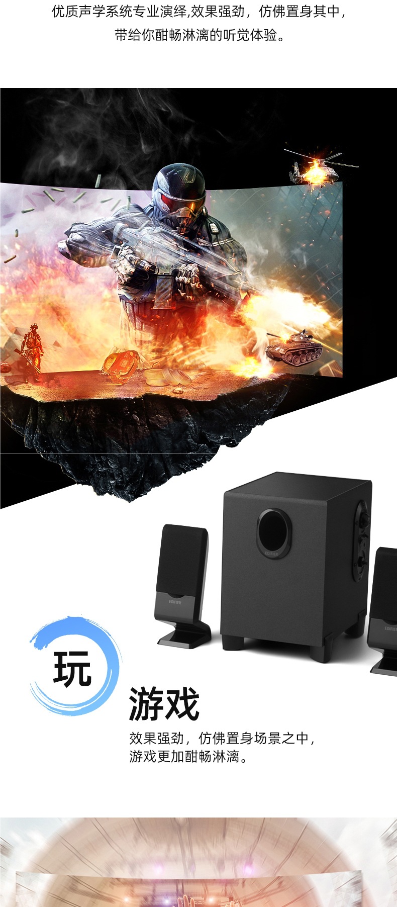 Edifier Computer Speakers Bluetooth Wired Desktop Home-Use Small Speakers Subwoofer Active Multimedia R101V