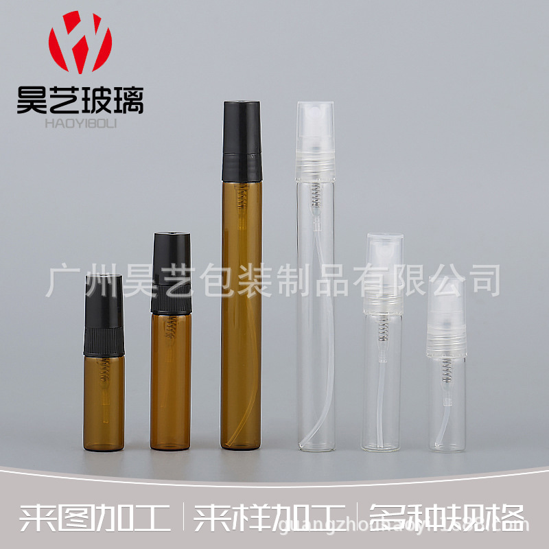 便携3ml 5ml 10m迷你香水瓶分装瓶 乳液瓶 电镀透明玻璃瓶