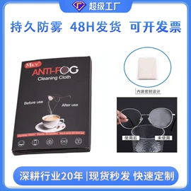 绒布袋;眼镜盒/包;眼镜布