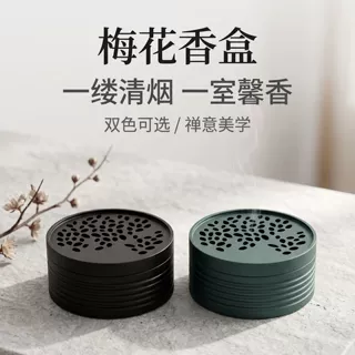 落梅香盒盘香炉安全托盘家用香薰炉中式茶道摆件家用办公室创意炉