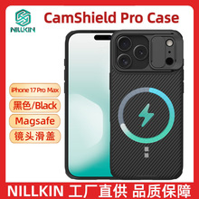 NILLKIN适用iPhone17 Pro Max手机壳MagSafe磁吸壳黑镜镜头推盖壳