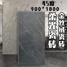 900*1800��ʿ�׽�z�q�ɴu��ɫ���45�ȷ�ɽ�ɴu�e���͏d���شu