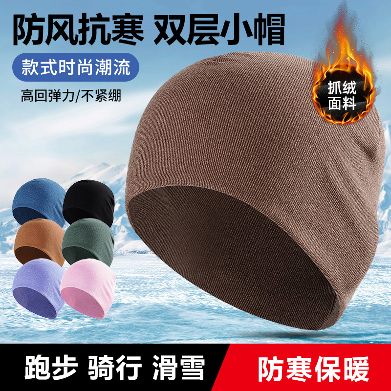 Winter European and American Style Warm Hats for Outdoor Sports, Running, Skiing, Brimless Round-Edge Breathable Cold-Proof Fleece Hats for Cycling