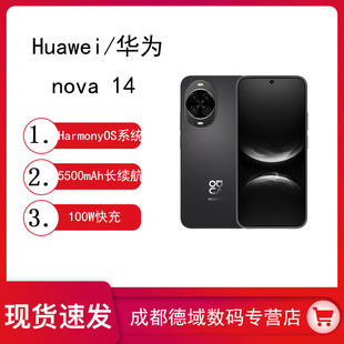 �A��nova14 ��Ʒ����100W������ɌW���֙C�̄�AI���ܙC�Α�����