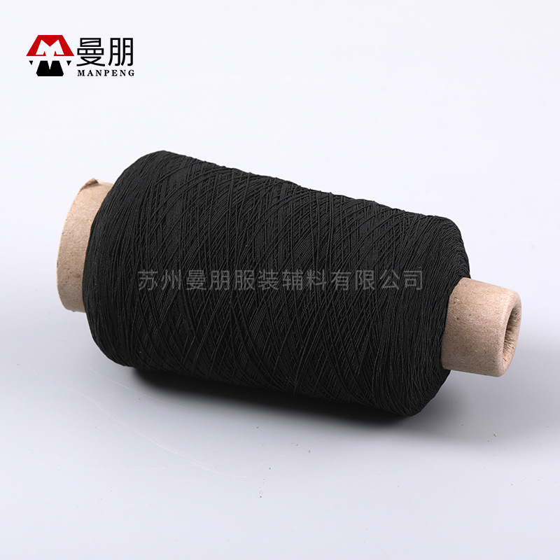 블랙 파고다 소형 롤 420D 스판덱스 실 1롤 시작 가격