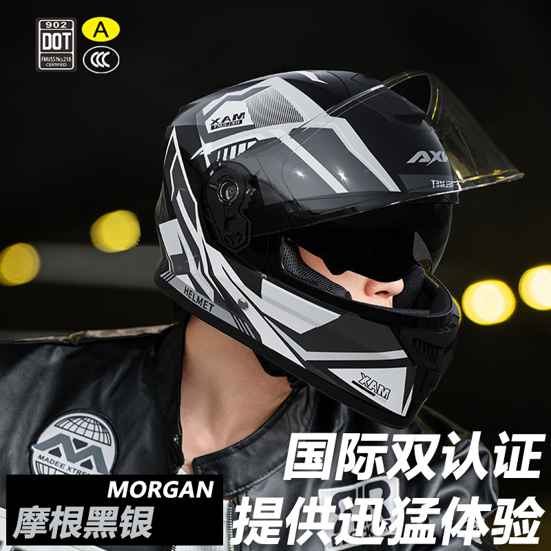 Casco de motocicleta certificado 3C para hombre Four Seasons General Electric Vehículo eléctrico Nuevo estándar nacional para mujer Casco de seguridad para ciclismo cálido en invierno