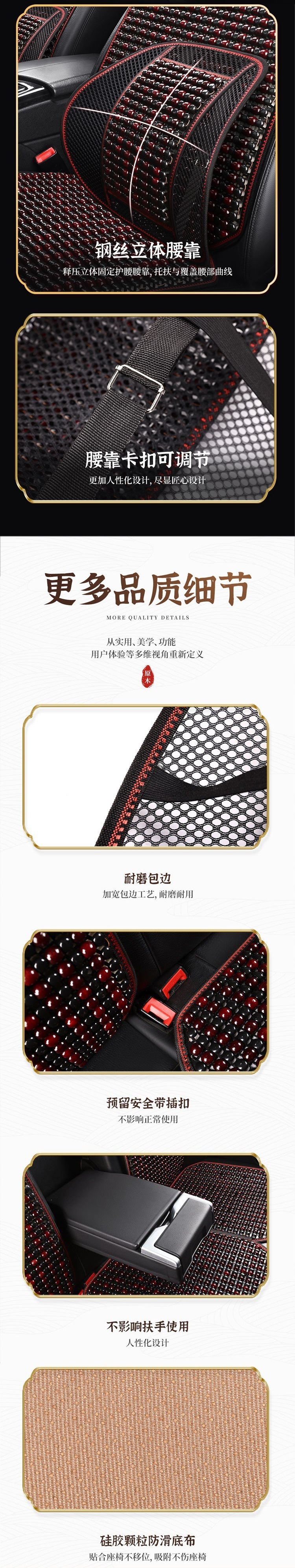 Wooden Bead Car Seat Cushion for Summer, Hand-woven Beads, Breathable and Ventilated Car Cooling Pad, Summer Bodhi Seat Cushion