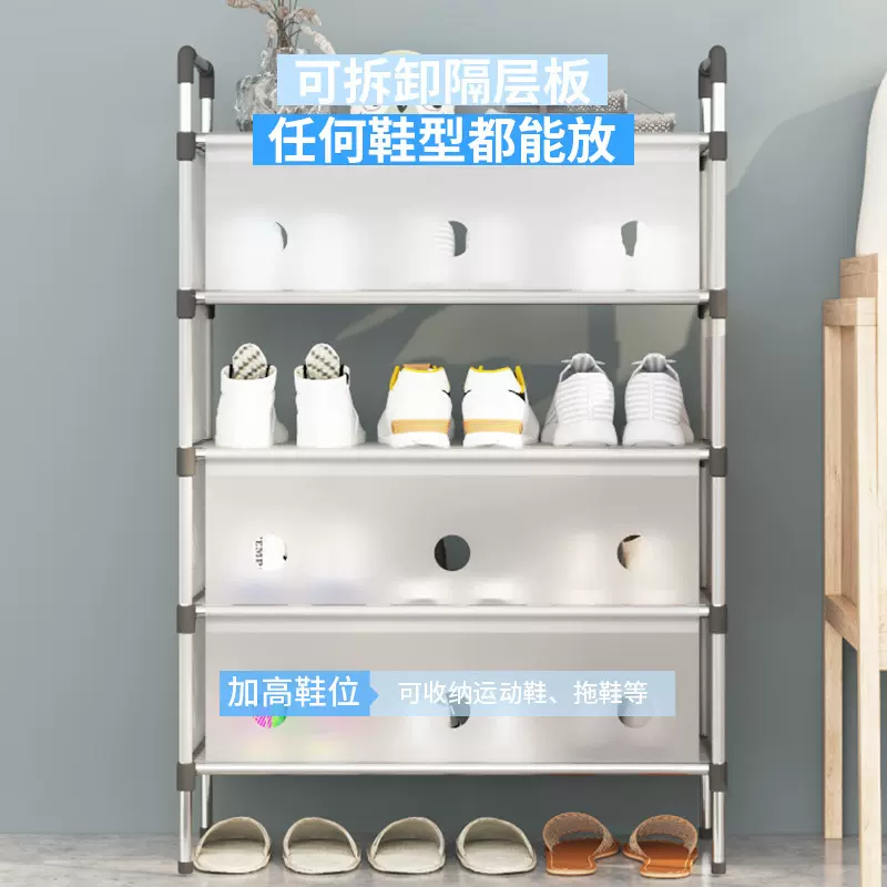 防尘封闭式鞋架 多层组装鞋柜家用宿舍鞋架子收纳省空间鞋架