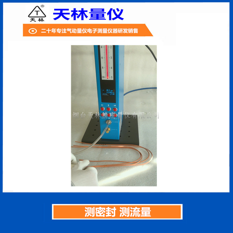 �������Ե���ʽ����ëϸ���ܷ��������й©���������ʾ�ڿ��⾶