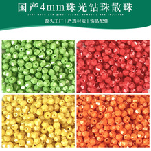 ���a4mm������ DIY�ֹ����������w�ٴ���������Ʒ����