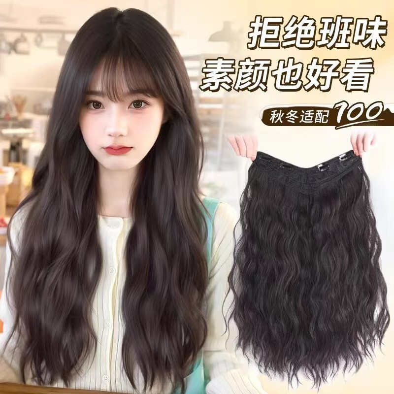 Long Wavy V-Shaped One-Piece Hair Extension for Women, Large Curls, Volumizing, Seamless Natural Hairpiece