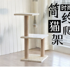 サイザル猫の棚の小型のジャンプ台の猫の柱の猫の木の猫の巣の一体の猫の板の猫の棚の用品