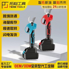厂家批发高枝剪园林伸缩高空剪修剪树枝剪刀果树枝加长锯树修枝神