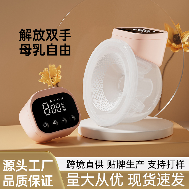 Missbaby Cross-Border Wearable Electric Breast Pump Large Suction Invisible All-In-One Hands-Free Portable Breast Pump