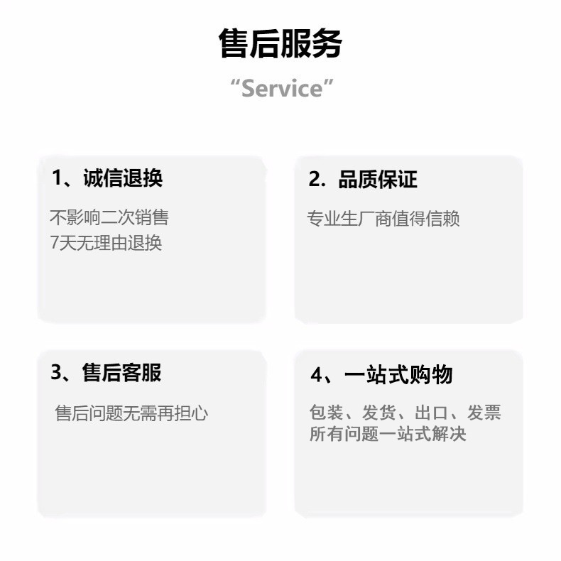 一键上货_20250220221505