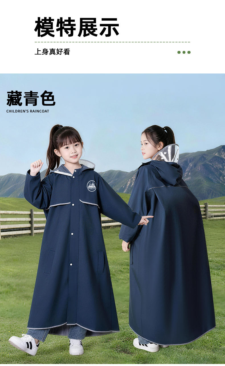 Kids raincoat, long length for cycling and school