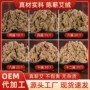 蕲春家用散装美容院艾绒
