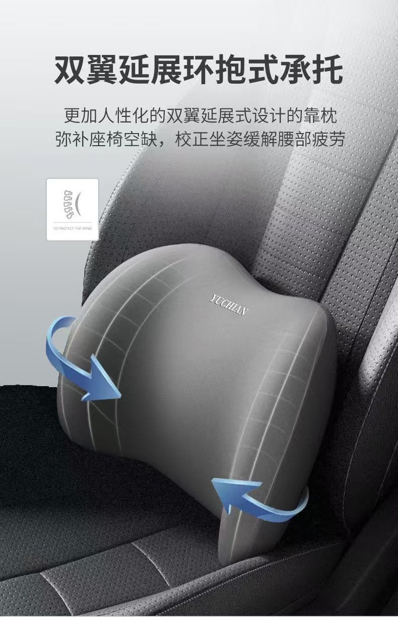 Car Headrest and Lumbar Support Set, In-Car Driver's Seat, Memory Foam Lumbar Support, Car Pillow, Neck Pillow and Lumbar Support