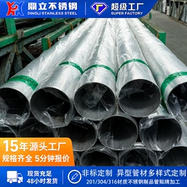 不锈钢方管;不锈钢圆管;不锈钢焊管