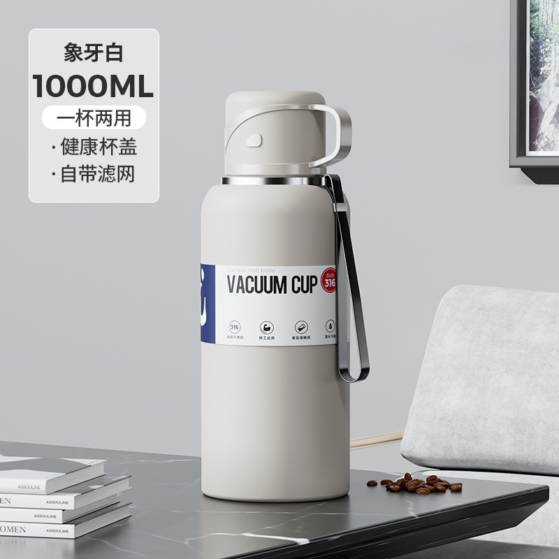 大容量便携泡茶杯子水壶高档水杯1500车载316不锈钢保温杯男款|undefined