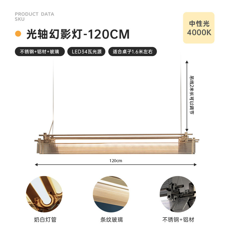 包豪斯中古餐厅光轴吊灯复古工业风咖啡厅灯创意办公室一字长条灯|undefined