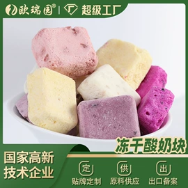 花果茶;脱水蔬菜;综合蔬果干