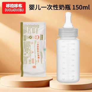 �����߲����׃���ϴ��ƿһ������ƿ�����b�냺ι�B��ƿ150ml6564