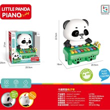跨境专供儿童启蒙早教老虎电子琴卡通熊猫乐器钢琴婴幼儿益智玩具