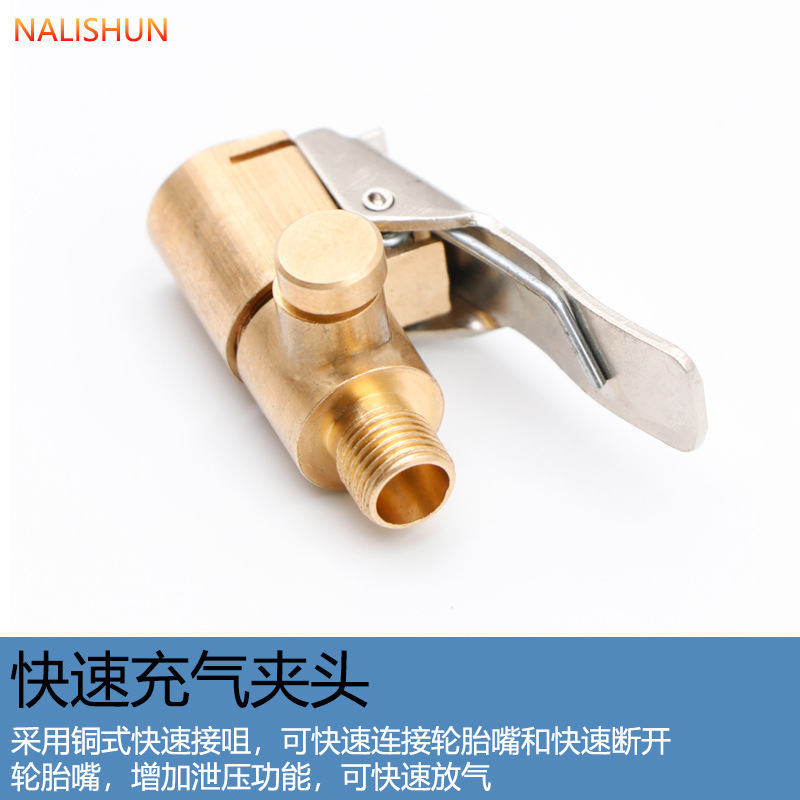 万能气嘴锌合金嘴打气筒头车载泵嘴咀摩托自行车