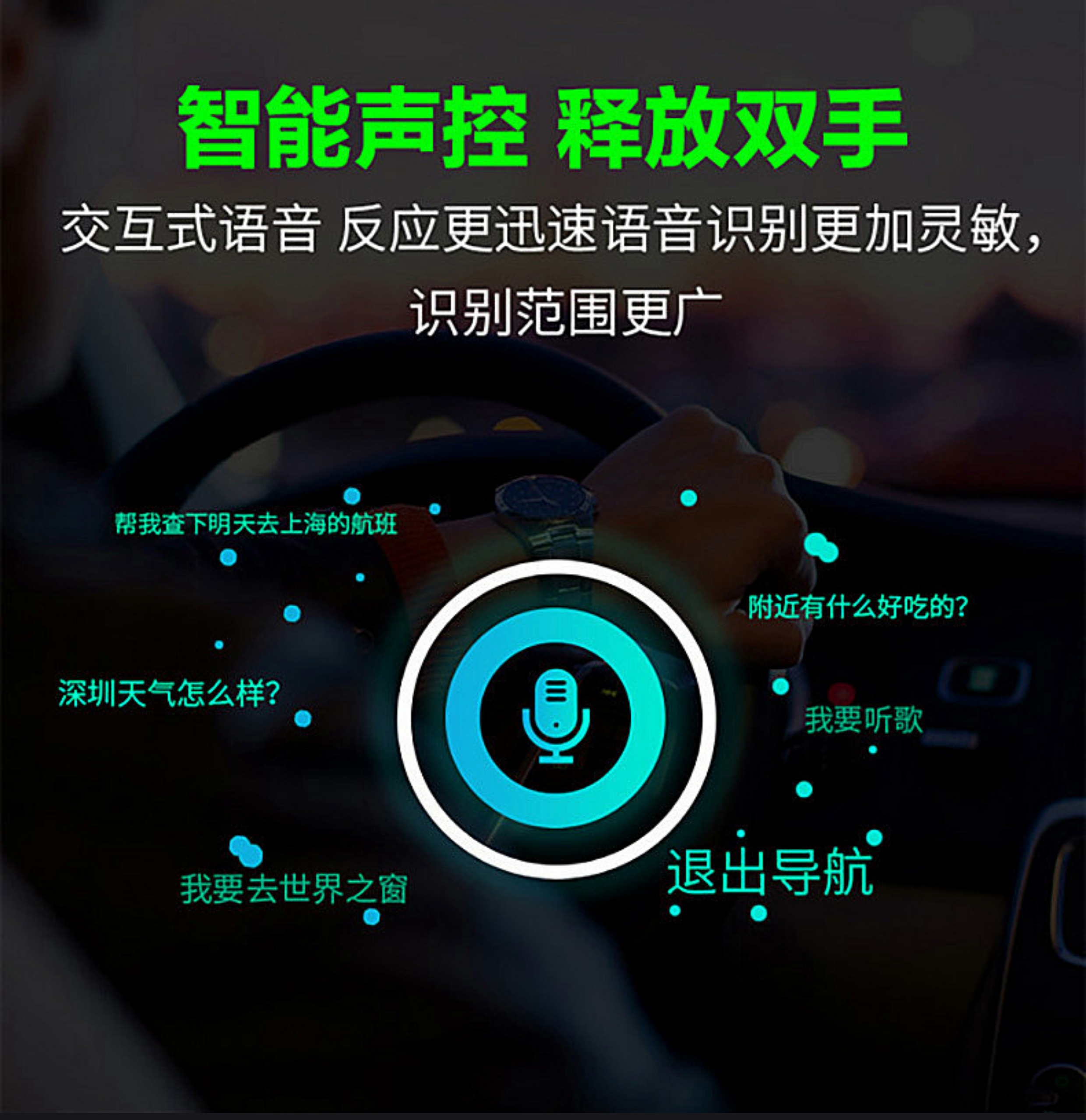 The New Center Console High-Definition Driving Recorder with Front and Rear Dual Cameras and Real-Life Navigation on the Car Smart Screen