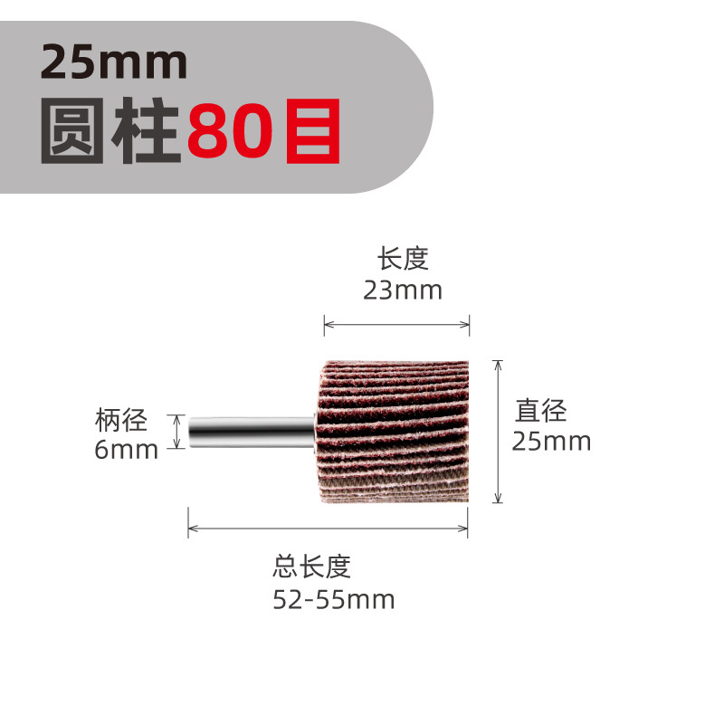 punta de molienda de pulido de impulsor con mango broca de molienda recta eléctrica broca de molienda taladro eléctrico de mano de eliminación de barras de acero persiana interna broca
