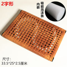 夏天服装厂员工椅垫镂空透气仿藤垫夏季汽车凉垫学生板凳散热藤垫