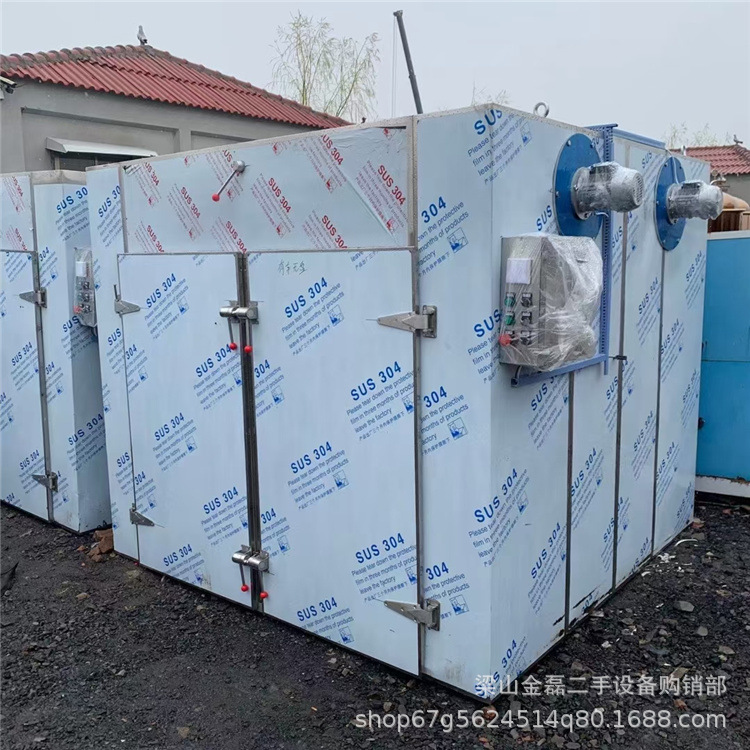 二手热风循环烘箱食品烘干箱水果电加热恒温设备中药热风循环烘箱