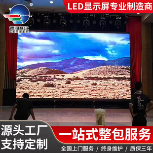 LED�@ʾ��P2.5֧�֝L����Ļ���h����̨ȫ�ʸ���