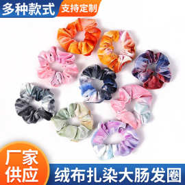 跨境亚马逊绒布扎染大肠圈 欧美新款天鹅绒撞色甜美气质发圈批发